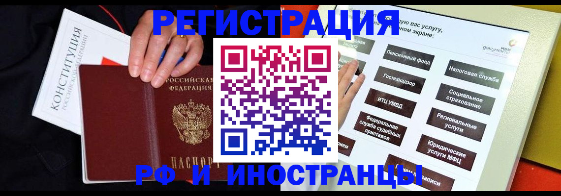 пропишу в квартире в Саках